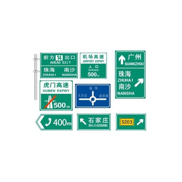 供应兰州道路标志牌 甘肃省优质道路标志牌批发厂家