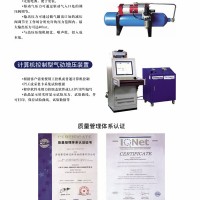济南气体增压泵设备定制价格 济南气体增压泵设备生产厂家