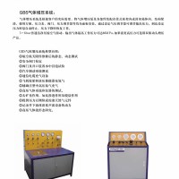 济南气体增压泵设备生产厂家 济南气体增压泵设备定制价格