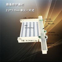 浙江铁路路基防护栅栏塑料模具生产厂家