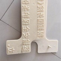浙江铁路线路安全保护区标志桩塑料模具生产厂家