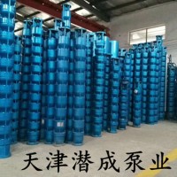 天津井用潜水电泵-高扬程潜水深井泵