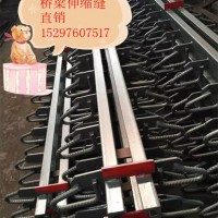 包运全国GQF-40型伸缩缝北京桥梁伸缩装置（低价+高质量）