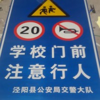 庆阳道路标志牌制作厂家道路标志杆交通指示牌厂家报价
