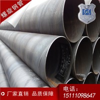 湖南螺旋钢管生产厂家今日实时报价 219-1820