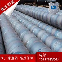 湖南株洲螺旋钢管规格219-1820价格