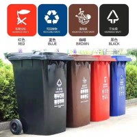 垃圾桶分类垃圾桶塑料垃圾桶环卫垃圾桶