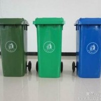 分类垃圾桶厂家120L/240L/660L分类聚乙烯垃圾桶