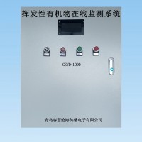 青岛容慧厂家直销GSVD-1000VOC在线监测系统