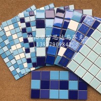 肇庆大型游泳池深蓝色陶瓷马赛克厂家价格