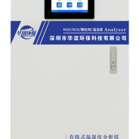 烟气氮氧化物烟气分析仪