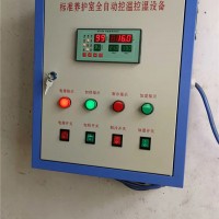 标准养护室温湿度控制设备
