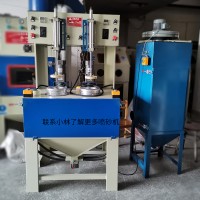 广州自动喷砂机 保温杯内胆喷砂处理自动喷砂机