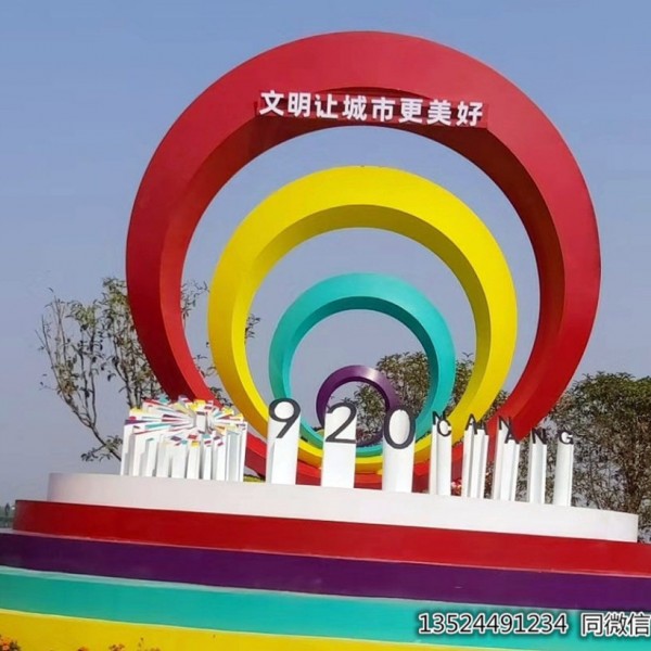 上海公园不锈钢螺纹圆形雕塑 城市建筑圆环摆件