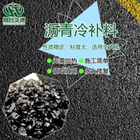 广西贵港冷补料道路养护应用更具及时性和随机性
