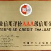 商务部企业aaa信用等级评定评级机构权威-深圳卓越世纪信息技术有