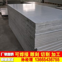 山东PVC硬板生产厂家 防腐耐酸易切割