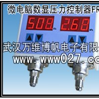 武汉万维博帆电子供应消防用数显压力控制器