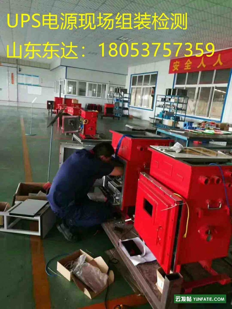 配套煤矿六大系统多种设备DXBL2880/127J矿用电源