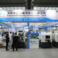 2020电子展-2020上海国际电子与绝缘材料展会