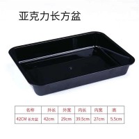 广东塑料方盘供应价格 广东塑料方盘生产厂家