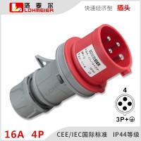 工业插头16A4芯防水防尘IP44等级防水航空插头对接014