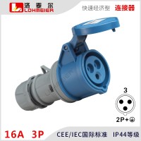 航空插头连接器防水防尘工业连接器16A3芯防水插头213