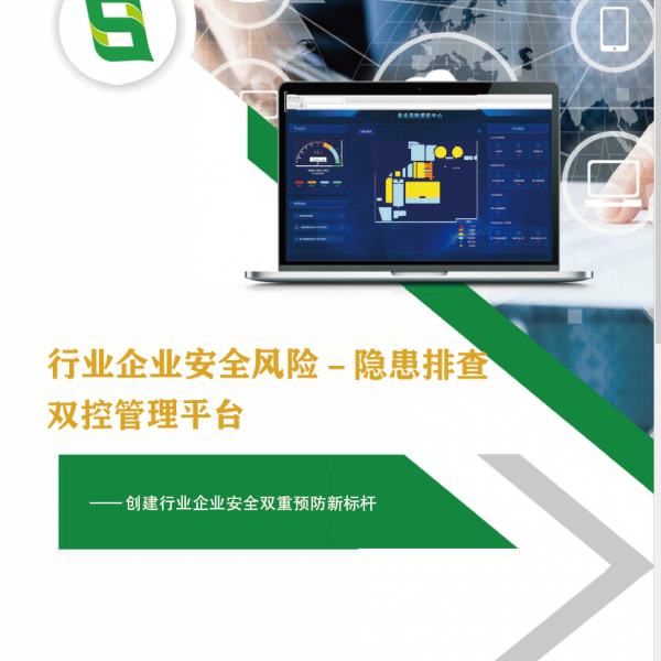 消防员培训公司报价 智慧消防代理机构