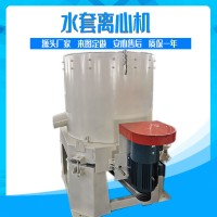离心机洗砂金提取设备 水套式离心机价格 80型自动卸料离心机
