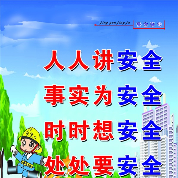 河南煤矿双重预防体系信息化方案