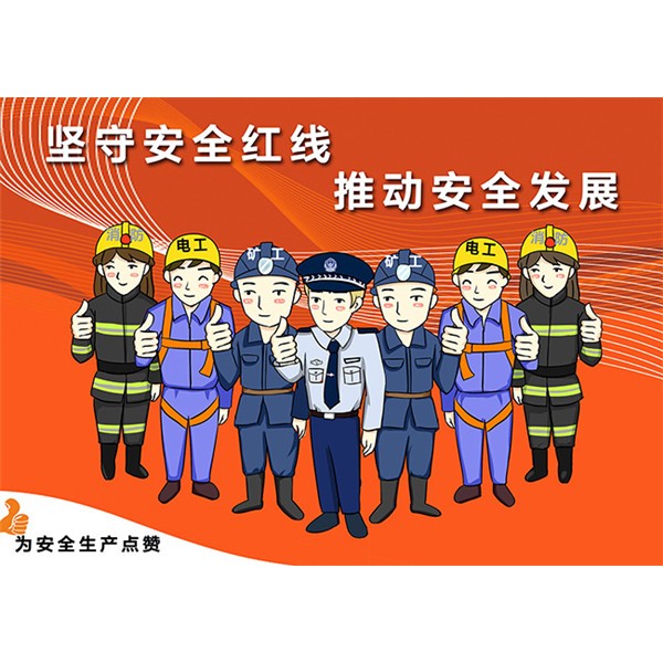 煤矿双重预防体系信息化方案