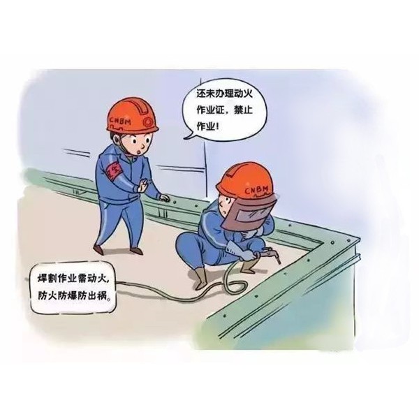 建设安全双重预防体系建设化方案
