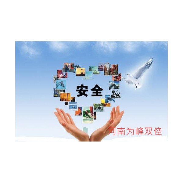 消防安全鉴定代理机构 消防应急预案公司报价