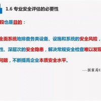 郑州市消防安全评估公司报价 消防工程代理机构
