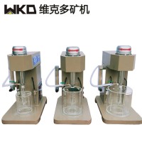 实验室混合搅拌机 XJTI温控变频搅拌机 小型矿浆搅拌机价格