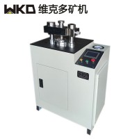 维克多荧光光谱样品粉末成型机YX-40T 压样机全自动压饼机