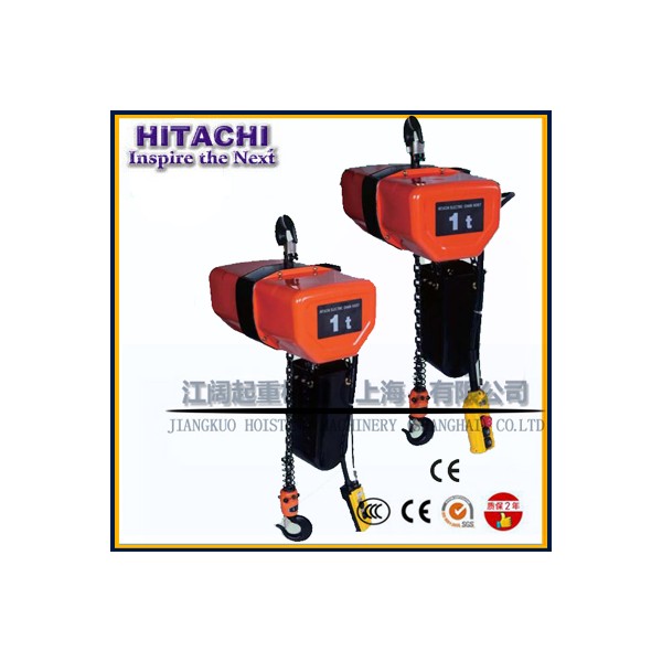 hitachi电动葫芦|日本日立电动葫芦|携带方便